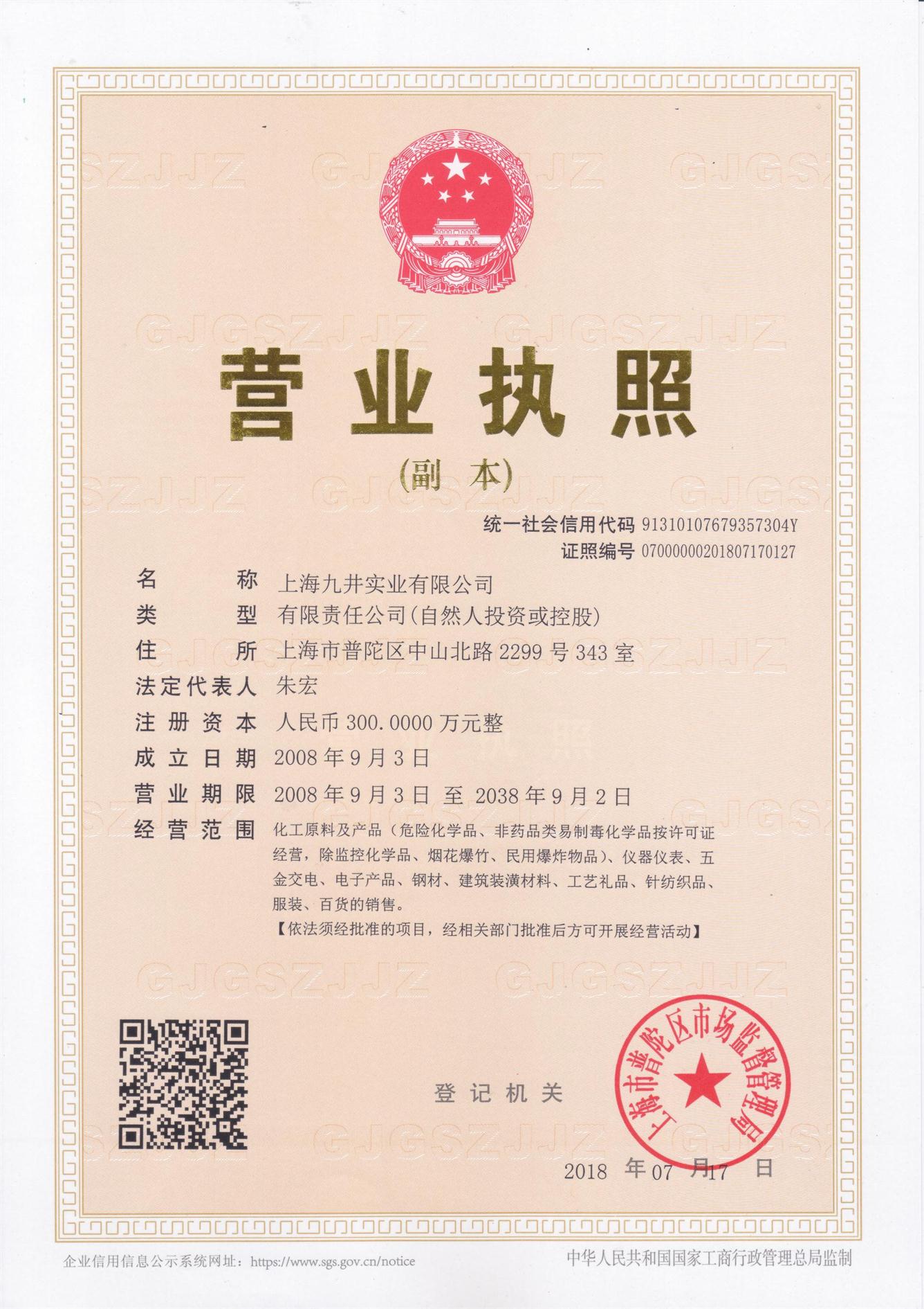 微信圖片_20191206180615.jpg 微信圖片_20191206180615.jpg