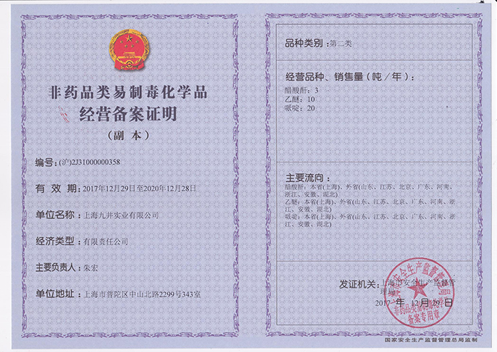 微信圖片_20191213101851.jpg 微信圖片_20191213101851.jpg