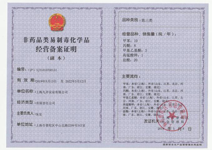 微信圖片_20191213101853.jpg 微信圖片_20191213101853.jpg